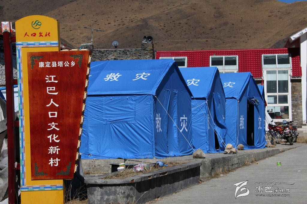地震后江巴村见闻
