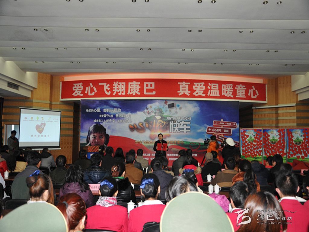 我州“心愿快车”公益圆梦活动两周年掠影