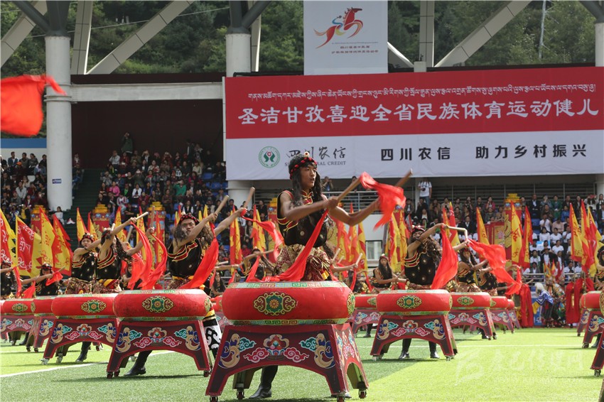 四川省第十五届少数民族传统体育运动会开幕式掠影