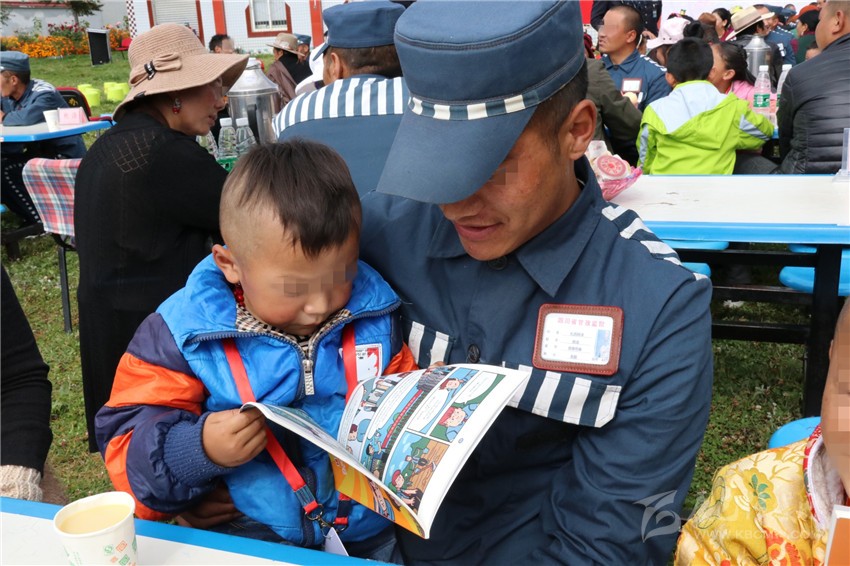 甘孜监狱2018年中秋佳节亲情帮教暨民族团结