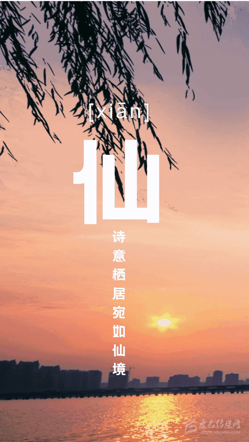 栖居.gif