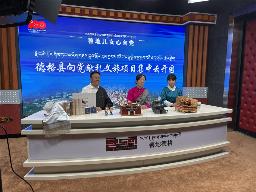 图为康巴.jpg