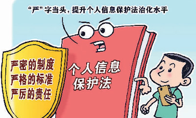 个人信息.jpg