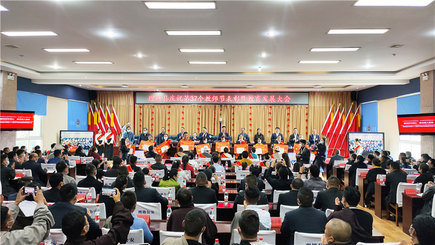 图为表彰会.jpg