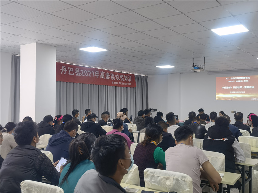 图为培训现.jpg