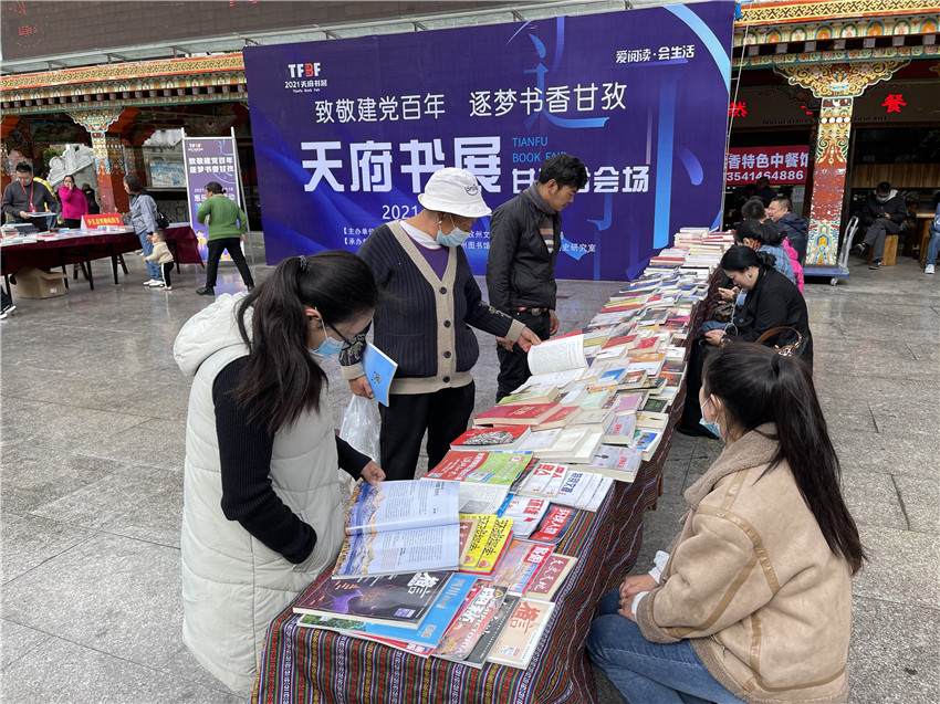 图为书展现.jpg