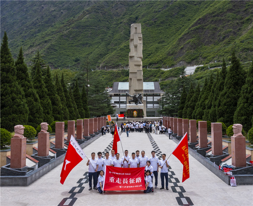 重走长征.jpg