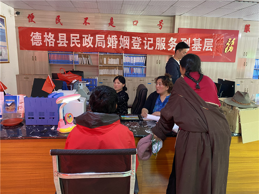 婚姻流动登记便民.jpg