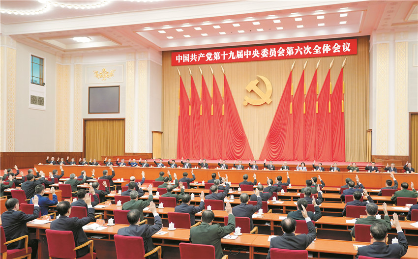 中国共产党2.JPG