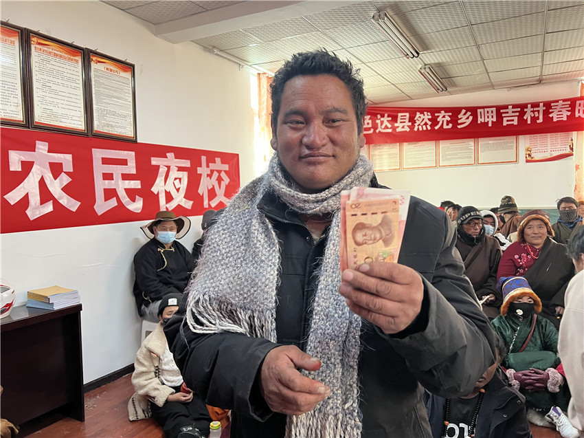 村民喜领.jpg