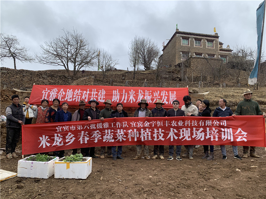宜宾市援雅.jpg