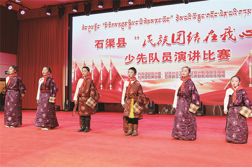 演讲比赛.jpg