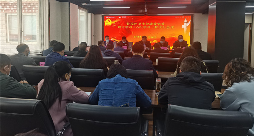 州卫健委传.jpg