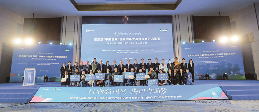 大赛合影.jpg