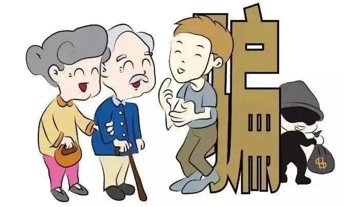 识破套路.jpg