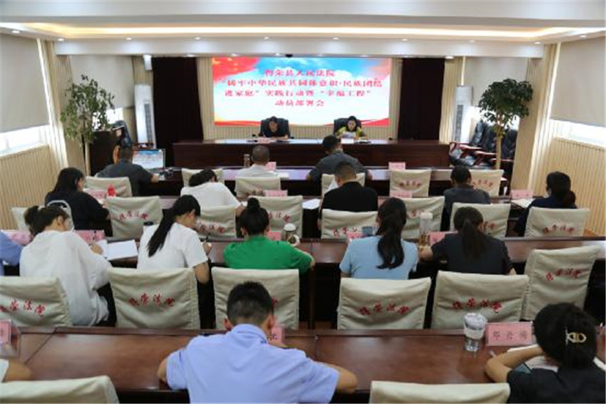 得荣民族团结进家庭.jpg