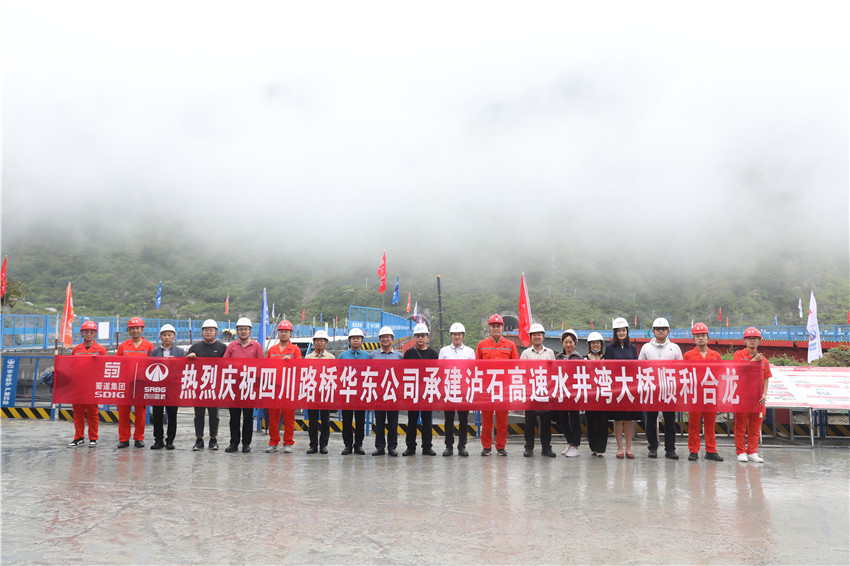 泸石高速.jpg