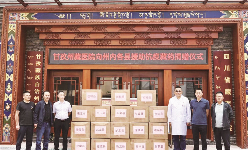 捐赠仪.jpg